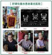 大国医者 国医名师 优秀中医传承人——杨宗仙